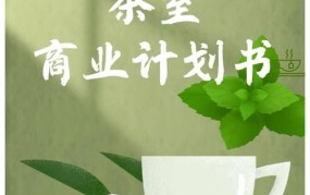 创业项目如何制定有效的市场进入策略？