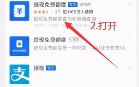 余额宝提现手续费是多少？如何降低手续费？