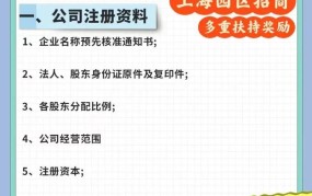 创业开公司推荐项目有哪些？如何注册公司流程是怎样的？