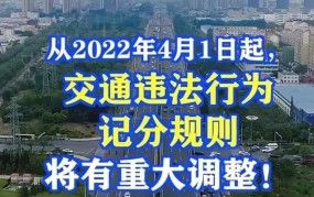 违反交通法规商品淘宝网禁止出售，具体包括哪些？