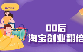 00后创业选择哪个行业更有优势？有哪些新兴行业？