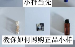 网购正品如何辨别？有哪些技巧？