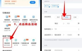 淘宝清仓首页怎样找到折扣商品？有什么技巧？