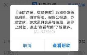 支付宝网上银行充值速度慢吗？充值失败怎么办？