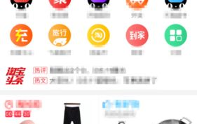 天天特价淘宝网活动如何找到好商品？有什么技巧？