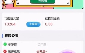 挂机网如何自动赚钱？真的可信吗？