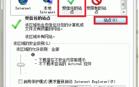 淘宝安全控件为何必须安装？有什么作用？