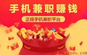 沃客网如何进行网络兼职？赚钱的技巧有哪些？