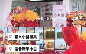 女性创业项目排行榜分析：哪些项目更适合女性创业者？