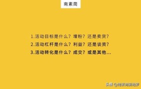 摆摊创业如何制定营销策略？