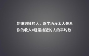 普通人创业真的可行吗？需要具备什么条件？