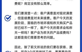 手机版淘宝网首页如何优化？提升用户体验？