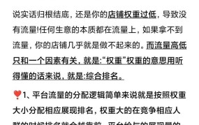 在获取流量成本增高的电商时代，如何降低成本？