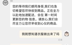 有啊购物体验如何？有啊和淘宝有什么区别？