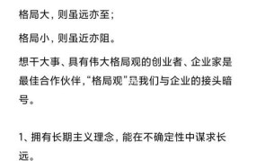 创业的社会功能有哪些关键点？如何准确把握？