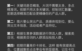 电商运营秘诀，到底怎么做才能成功创业？