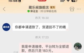 拼多多消费者投诉电话是多少？如何进行投诉？