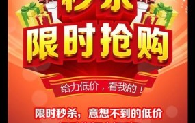 抢淘宝怎样快速抢购心仪商品？和划算团、创意狐哪个更高效？