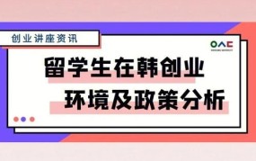 创业精神在哪些环境中容易激发？有何表现？