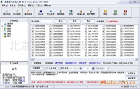 阿里巴巴群发软件哪个好？如何提高效率？