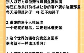 做推广怎么赚钱，网络推广赚钱技巧分享