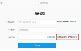 拼多多商家登录遇到问题怎么办？有哪些解决办法？