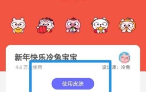 嗨淘宝怎样参与互动游戏？有哪些奖品？