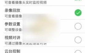 微信被监控如何自查？实用技巧分享