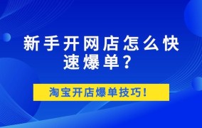 淘宝taobao购物如何避免上当？有哪些鉴别技巧？