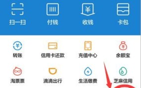 给支付宝充值有哪些方法？怎样操作才能快速充值？