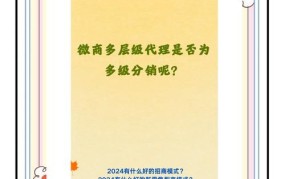 微商与电商的区别在哪？优势和劣势分析