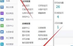 阿里分销官网如何注册？有哪些分销政策？