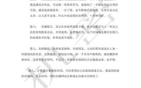 零元开网店攻略，如何实现零成本创业？