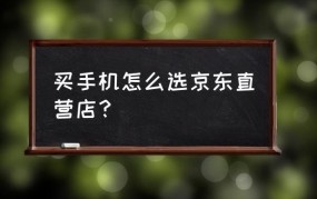 京东商城所售商品是否全部为正品？如何判断？