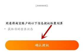 聚划算整点聚活动怎么抢购？有什么技巧？