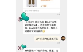 clot官网购物体验如何？有哪些推荐商品？