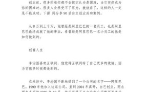 创业项目办小厂成功案例有哪些？如何复制成功经验？