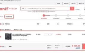 爱逛街淘宝网如何找到心仪商品？有没有什么技巧？