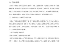 中国电商最早一批创业者现状如何？有哪些成功案例？