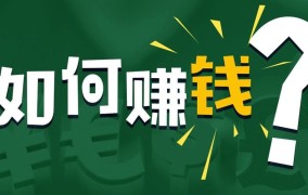 小投资创业项目哪些比较靠谱？初次创业该如何选择？