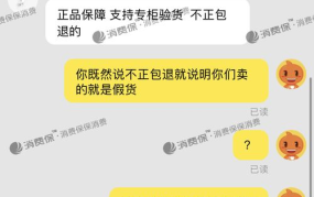 陶宝网站如何辨别真伪？有哪些验货技巧？