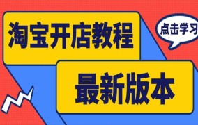 淘宝计数器怎样使用？对店铺运营有帮助吗？