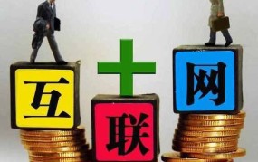 创业开网店卖什么好？怎样吸引和保持顾客？