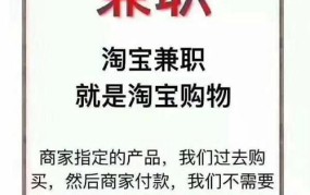 淘宝刷单平台米粒网为何首选？安全性与效果怎样？