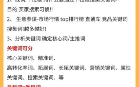 想搞个电商平台，需要注意哪些关键步骤？