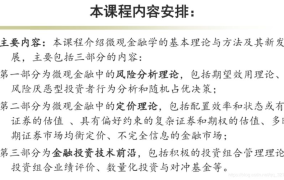 创业投资课程哪里有？如何系统学习创业投资知识？