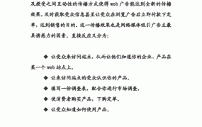 怎样进行网络推广，最有效的网络推广方式