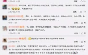 淘宝网购物如何避免诈骗？有什么安全措施？