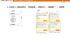 怎么找淘宝客推广，淘宝客推广平台盘点