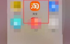 淘宝商城首页登录问题如何解决？忘记密码怎么办？